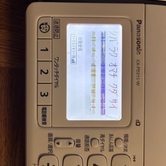 パナソニック　KD-PD215W ジャンク品　本機のみの画像