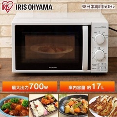 ✨電子レンジ✨アイリスオーヤマ2021年製　美品　IMG-T177-5-Wの画像