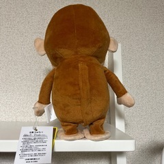 おさるのジョージの画像