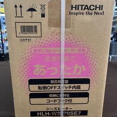 【ジャングルジャングル岸和田和泉インター店】ヒタチ  FW-3219S 灯油 2019年製 5L 石油ストーブ ストーブ 冬物家電 家電 和泉市 堺市 岸和田市 泉大津市 高石市 泉北郡熊取町の画像