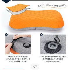 エアー枕の画像