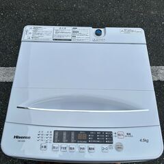 洗濯機 ハイセンス HW-K45E 2024年 4.5㎏ 家事家電 せんたくき【安心の3ヶ月保証・送料に設置費込み】🚚自社配送時💳代引き可🚚(現金、クレジット、スマホ決済対応)の画像