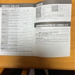 扇風機ジェットターボタワーファンの画像