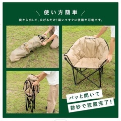 SOUTHERNPORT サザンポート ムーンチェア ベージュ の画像