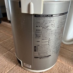 ポットの画像