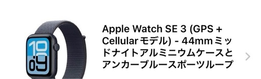 携帯アクセサリー AppleWatch