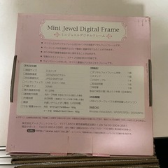 デジタルフォトフレーム未使用品の画像
