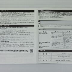 アールシーエス 遠赤外線パネルヒーター 暖話室 1000型 DAN1000-R16の画像
