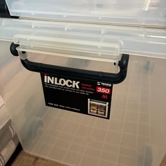 収納ケース2個セットの画像