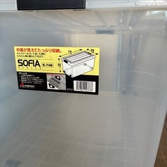 収納ケース2個セットの画像