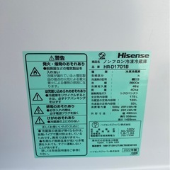 Hisense ハイセンス ノンフロン冷凍冷蔵庫 HR-D1701B 2022年製 の画像