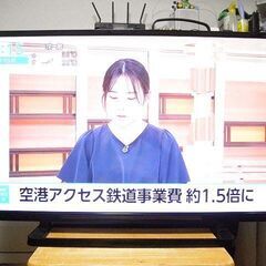 40型 TOSHIBA 液晶テレビ レグザ 2014年製 40S8 通電視聴確認 中古経年品 現状渡しの画像
