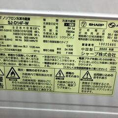 【ジャングルジャングル石津店】シャープ SHARP 冷蔵庫 SJ-D14F 2020年製 140L 新生活 堺市 堺区 西区 石津の画像