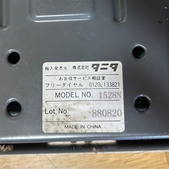 アナログヘルスメーターの画像