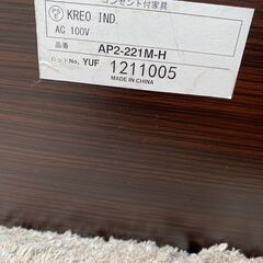 【倉庫保管】電動ベッド クレオ工業 AP2-221M【安心の3ヶ月保証】🚚自社配送時💳代引き可🚚(現金、クレジット、スマホ決済対応)の画像