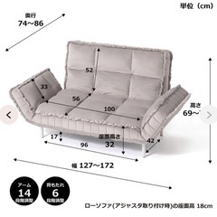 Francfranc　ピソラ　コンパクト　ソファベッド　グレーの画像