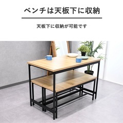 ダイニングテーブルセット3点セットの画像