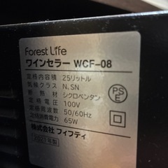 ワインセラーの画像