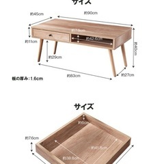 ローテブル おしゃれ　テレビテーブルの画像