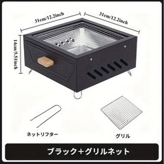 アウトドア用ポータブル重厚鉄製チャコールグリル オープングリル＆下部収納引き出し付き の画像