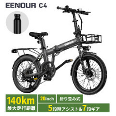 折りたたみ電動自転車の画像