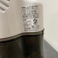掃除機の画像