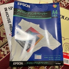 コピー用紙使いかけの画像