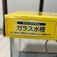 tetra テトラ 水槽 LEDライト セットの画像