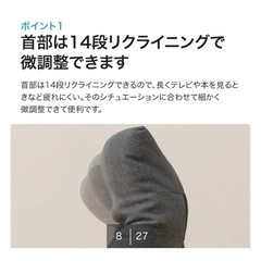 ニトリの回転座椅子の画像