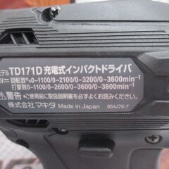 makita マキタ TD171DRGX インパクトドライバ 未使用 18V 6.0Ah バッテリー×2 充電器【ハンズクラフト宜野湾店】の画像