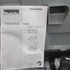 makita マキタ TD171DRGX インパクトドライバ 未使用 18V 6.0Ah バッテリー×2 充電器【ハンズクラフト宜野湾店】の画像