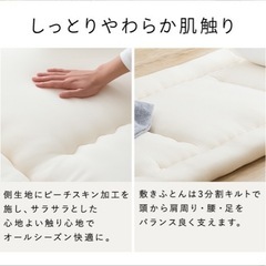 敷布団 シングルの画像