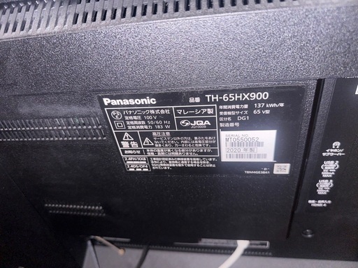 Panasonic ビエラ VIERA 65インチ 4k対応