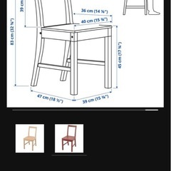 イケア ダイニングチェア　ピントプル　レッド　　の画像