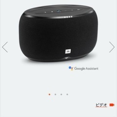 JBL 
スピーカーの画像