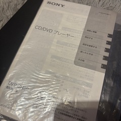 【保証書付き】SONY　DVDプレイヤー　の画像
