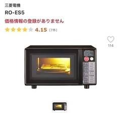 冷蔵庫、オーブンレンジの画像