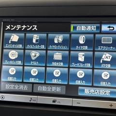 【トヨタ純正・美品】8インチエクシードナビ 
NHZN-X62G 光ビーコン付きの画像