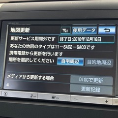 【トヨタ純正・美品】8インチエクシードナビ 
NHZN-X62G 光ビーコン付きの画像