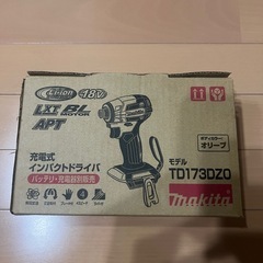 マキタ インパクトドライバー
の画像
