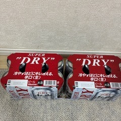 アサヒスーパードライの画像