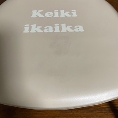 豆いすの画像