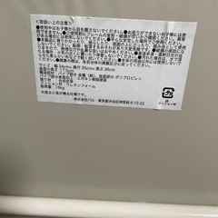 豆いすの画像