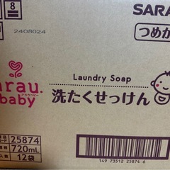 ベビー洗濯せっけん詰め替え　の画像