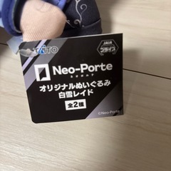 Neo-Porte ネオポルテ　オリジナルぬいぐるみ　白雪レイドの画像