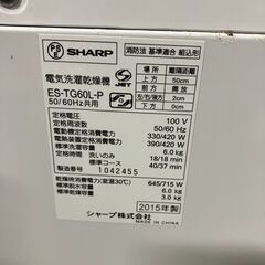 SHARP　電気洗濯乾燥機　ES-TG60L-P　6kg　2015年製の画像