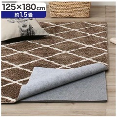 【新品】ニトリ低反発ラグパッド 下敷き専用(125×180cm)の画像
