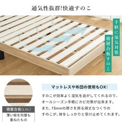 セミダブル　すのこベッドフレームの画像