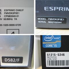 ※D582F i5-3470Sメモリ8G中古品SSD500GB-DVD-R office2021の画像