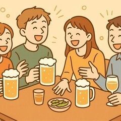 【9/27㈯ 気軽に飲みたい人、集まりませんか？】土曜の夜…